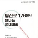 나로갤러리 네이버블로그