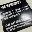 컷팅엣지