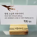 아송디자인 이미지