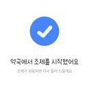 카카닥터 | '나만의닥터' 전화 비대면 진료 처방 받기 - 아스트라 MD보습제, 인공눈물, 실비 청구