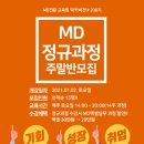 (주)올곧은컴퍼니