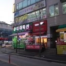 반석여행사
