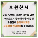 천사희망케어 이미지