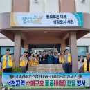 충남이불