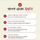 부평오마이찬 네이버블로그