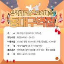 아이두키즈스포츠 네이버블로그