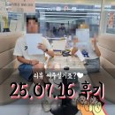 국제금융단지부동산중개사무소 | [여의도 직장인 자취방 추천] 구로디지털단지역 신축 오피스텔, 출근길 스트레스 없는 첫 입주 후기!