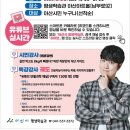 평생학습관 아산아트홀 네이버블로그