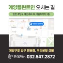 계양플란트인치과의원 이미지
