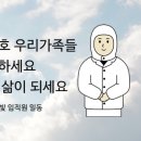 하늘빛식탁 이미지