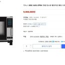 베이커온도