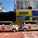 ㈜에덴스푸드 이미지