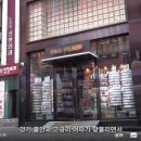 명동빌딩 이미지