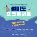 월미도 관광안내소 이미지