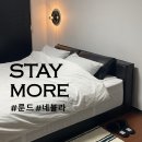 레더모어 | 가죽 침대프레임 추천 스테이모어 룬드 유러피안 레더 네뷸라 LK 내돈내산 솔직후기