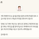 하례차이나