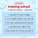 팻다운핏 이미지