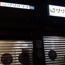 정정아식당 이미지