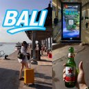 INN | 발리 여행 가성비 숙소 추천, 길리 들어가기 전 머문 젠인(Zen Inn) 후기