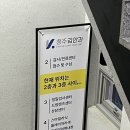신명약국 | ✨청주 김안과✨스마일라식 내돈내산 찐후기