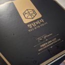 청담피자 | 💸 비싸지만 맛있다, 인정! 청담피자 솔직 후기