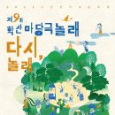 학산터미널 이미지