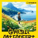 서귀포 청소년문화의전당 이미지