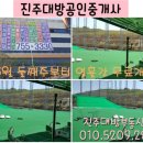 중부농협로컬푸드직매장2 이미지