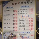 용아로380번길 이미지