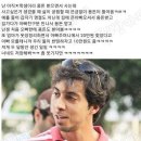 중동의 대부호 만수르 부인 미모, 만수르 효과 이미지