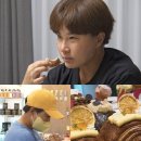 빵지언니