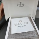 달그린상점
