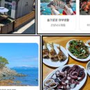 모두와펜션민박 이미지