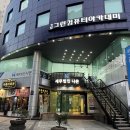 법인하누