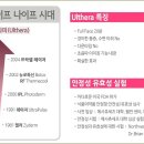 디아뜨의원 이미지