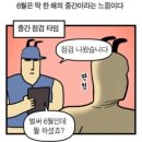청담 게스트하우스 | Monthly diary _ 나의6️⃣월!