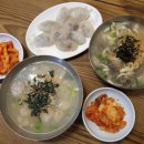 옹심이메밀칼국수 이미지