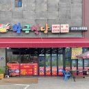 신당인덕1로-4 이미지