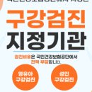 남양서울치과의원 네이버블로그