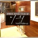 beautyhouse - 성북구 고려대로1길 13 | beautyhouse