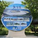 호수공원 제1주차장 공중화장실 이미지