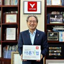 ㈜비바스포츠 이미지