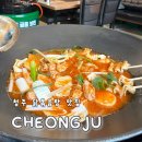 닭도리랑 닭칼국수 | 청주닭도리탕맛집 장암동 통큰닭볶음탕 청주연꽃정원점