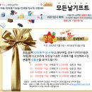 설성양계 | 계란도매업체 개업답례품 마이보틀제작 고객후기