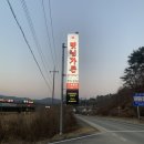 연기면 수산리공원 | (세종 맛집) 세종시 한식 맛집 “햇님가든” 솥뚜껑 묵은지 닭볶음탕, 두부전골 후기