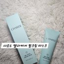 정선희 | 샤르드 멜라케어 필크림 마스크 리얼 후기 정선희 멜라필크림 광채 1일1팩 추천템