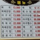 호동식당 이미지