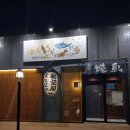 하타나카아라점 | [제주 아라동 술집] 하타나카 아라점 내돈내산 솔직 후기 (이자카야, 야키토리, 데이트 추천)