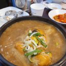 화정삼계탕