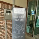 봉평면사무소 이미지